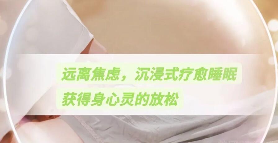 广州男士养生SPA会所—听说这家人气很高 广州男士养生SPA会所—听说这家人气很高