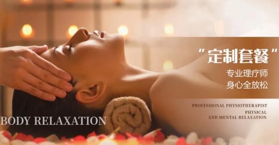 广州天河区高端男士养生会所,良心会所真心推荐